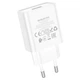 Мережевий зарядний пристрій BOROFONE BA74A Aspirer single port charger White - зображення 4