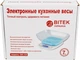 Электронные кухонные весы с чашей на 7 кг BITEK SH-125 белые с голубым - изображение 4