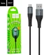 Кабель Micro-USB супер прочный HOCO X38 Cool Charging Data Cable 1m - изображение 8