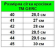 Кроссовки летние TM GERC | Тактические кроссовки Койот Размер 40 (KTK-GERC40) - изображение 6