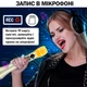Мікрофон Караоке 20 Вт Su-Yosd L-699 Золотий Вокальний Бездротовий з подвійною Мембраною низьких частот Bluetooth 4.0 Колонка 2в1 - зображення 3
