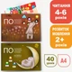 Первое чтение по слогам (4-5-6л) и развитие речи (1,5-2,5г). ПРОК комплект из 2х альбомов. - изображение 1