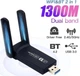 Двохдіапазонний адаптер WiFi+BT 4.2 (USB 3.0 1300Mb 2.4G + 5G 802.11ac) Антена 2х3 dB - зображення 5