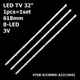 LED підсвітка TV 32" 618mm 8-led 4708-K320WD-A2213K01 32PFL3045 LE32D59 2pin 1pcs=1set - изображение 1
