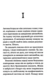 Кафе на краю світу. Комплект із 3-х книг - Дж. П. Стрелекі (4820000055949) - зображення 5