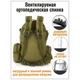 Рюкзак мужской тактический с 3 подсумками Tactical Backpack B08 Oliva на 55 л военный туристический для охоты и рыбалки с креплением MOLLE - изображение 7