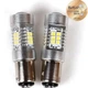 Светодиодная автолампа Carlamp 4G-Series P21/5W в габариты (4G21/1157Y) - изображение 1