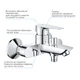 Набор смесителей 3 в 1 для ванной комнаты Grohe QuickFix StartEdge S-Size UA202501SE - изображение 12
