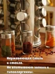 Карусель для специй Набор банок для специй Органайзер для специй Spice carousel № A2-31 - изображение 4