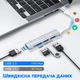 Портативний USB-A HUB / концентратор Digital Lion UH05, хаб 4в1: 3 x USB 2.0, 1 x USB 3.0, Silver - зображення 6