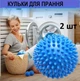 Кульки для прання білизни Ansell Dryer balls - зображення 1
