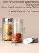 Карусель для специй Spice carousel № A2-31 16 отсеков - изображение 2