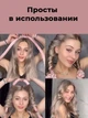 Мягкие бигуди для самостоятельной укладки волос атлас / Лента для завивки волос - изображение 4