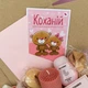 Подарочный набор для девушки и жены Бокс Pink Dream - изображение 4