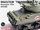Модель 1/72 танк M4A3(76)W "Thunderbolt IV" Bastogne 1944 Dragon 63102 - изображение 2