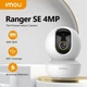 IP відеокамера поворотна Imou IPC-A43P Ranger SE 4MP - зображення 3
