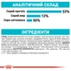 Сухий корм для котів, для підтримки сечовидільної системи Royal Canin Urinary Care 2 кг + 400 г у ПОДАРУНОК (домашня птиця) - изображение 5