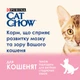 Сухой корм для котят Purina Cat Chow Kitten с курицей 15 кг - изображение 5