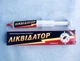 Гель от тараканов и муравьев Ви Ай Ком Ликвидатор 30г - изображение 2