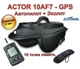 Boatman ACTOR 10A з GPS і ехолот Lucky FFW718 .Радіоуправляемий кораблик для завезення прикормки. - зображення 1