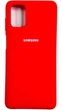 Чехол Soft Case на Samsung Galaxy M51 красный - изображение 1