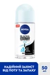 Антиперспирант NIVEA Черное и белое Невидимый Pure шариковый 50 мл (4005900034519/42246930/4006000032450) - зображення 3