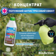 Удобрение органическое РЕАНІМАТОР Українські гумати BioActive для восстановления, укрепления и реанимирования с комплексом Humic & Fulvic acid, микроэлементами и аминокислотами, легкодоступный концентрат 1 кг (4820219190196) - изображение 2