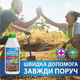 Удобрение органическое РЕАНІМАТОР Українські гумати BioActive для восстановления, укрепления и реанимирования с комплексом Humic & Fulvic acid, микроэлементами и аминокислотами, легкодоступный концентрат 1 кг (4820219190196) - изображение 10