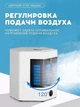 Настільний міні-кондиціонер 3 в 1 точкового використання переносний охолоджувач, зволожувач повітря Ultrа PRO NЕW на USВ Білий - зображення 2