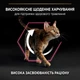 Сухой корм Purina PRO PLAN Adult 1+ Delicate Digestion для взрослых кошек с чувствительным пищеварением и требовательных к еде с ягненком 3 кг (7613035846708) - изображение 5
