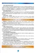 Домашня логопедія - Журавльова А. - 978-966-429-495-6 - изображение 5