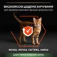 Сухой корм для кошек Purina Pro Plan Sterilised Senses с лососем 400 г (7613036544832) - изображение 4