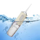 Портативный ирригатор для полости рта 230 мл Portable Oral Irrigator, Бежевый - изображение 7