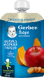 Упаковка Фруктово-овочевого пюре Gerber з Яблук Моркви та Гарбуза для дітей із 6 місяців 150 г х 12 шт (8445290223340) - зображення 2