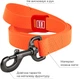 Поводок для собак водостойкий WAUDOG Waterproof, L-XXL, Ш 25 мм, Дл 305 cм, Оранжевый (27344Collar) - изображение 3