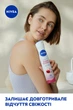 Антиперспірант NIVEA Infinifresh Свіжа вишня 150 мл (4006000009124) - зображення 3