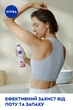 Антиперспірант NIVEA Infinifresh Свіжа вишня 150 мл (4006000009124) - зображення 7