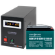 Комплект резервного питания LP (LogicPower) ИБП + DZM батарея (UPS B800 + АКБ DZM 650W) - изображение 1