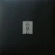 Виниловая пластинка Joy Division - Unknown Pleasures 180 Gram, Textured Sleeve - изображение 1