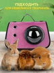 Сумка переноска для кошек и собак с иллюминатором CosmoPet CP-31 Pink - изображение 5