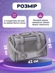Сумка переноска для кошек и собак 42x28x28 см CosmoPet CP-47 Grey - изображение 5