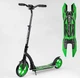 Самокат Best Scooter алюмінієвий широкий кермо передній амортизатор Чорний із зеленим (52266) - зображення 1