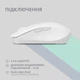 Мышка 2E MF270 Silent Rechargeable Wireless White (2E-MF270WWH) - изображение 2