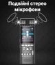 Професійний стерео диктофон Savetek GS-R06 16Gb (0616) - зображення 5