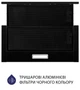 Витяжка телескопічна Minola HTL 6214 BLF 700 LED (700 м3/год, 2 швидк., кнопкове кер.) 261048 - изображение 2