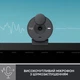 Веб-камера Logitech Brio 300 FHD Graphite (960-001436) - изображение 4