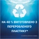 Шампунь против перхоти Head & Shoulders Detox Глубокое очищение 300 мл (8001841996769) - изображение 3