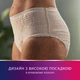 Підгузки для дорослих Tena Lady Pants Plus M для жінок 9 шт Creme, East (7322540920772) - зображення 7