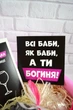 Подарочный бокс для девушки или подруги. Оригинальный женский подарок на День Рождение. - изображение 4