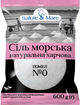 Упаковка соли Salute di Mare морская пищевая мелкая 600 г × 6 шт (4820106490064) - изображение 2